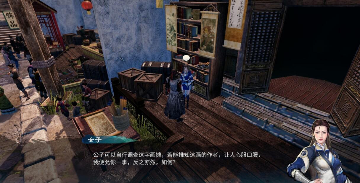 《天命奇御2》藏墨奇案點蠟燭順序是什麽？溫翠書任務流程圖文攻略