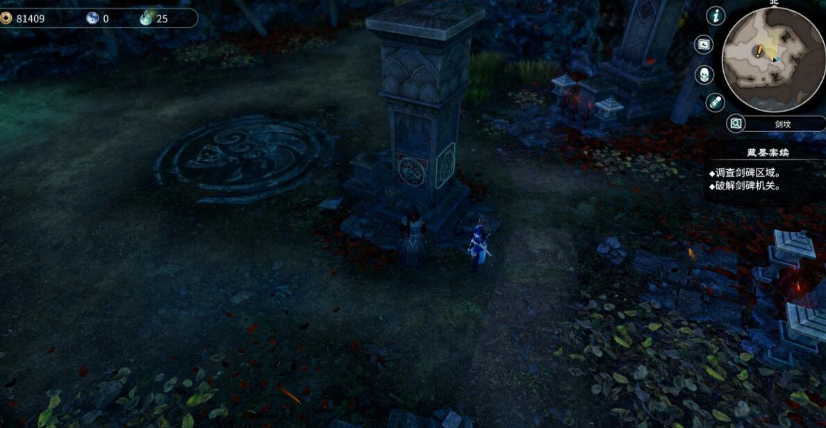 《天命奇御2》藏墨奇案點蠟燭順序是什麽?溫翠書任務流程圖文攻略 《天命奇御2》藏墨奇案點蠟燭順序是什麽?溫翠書任務流程圖文攻略