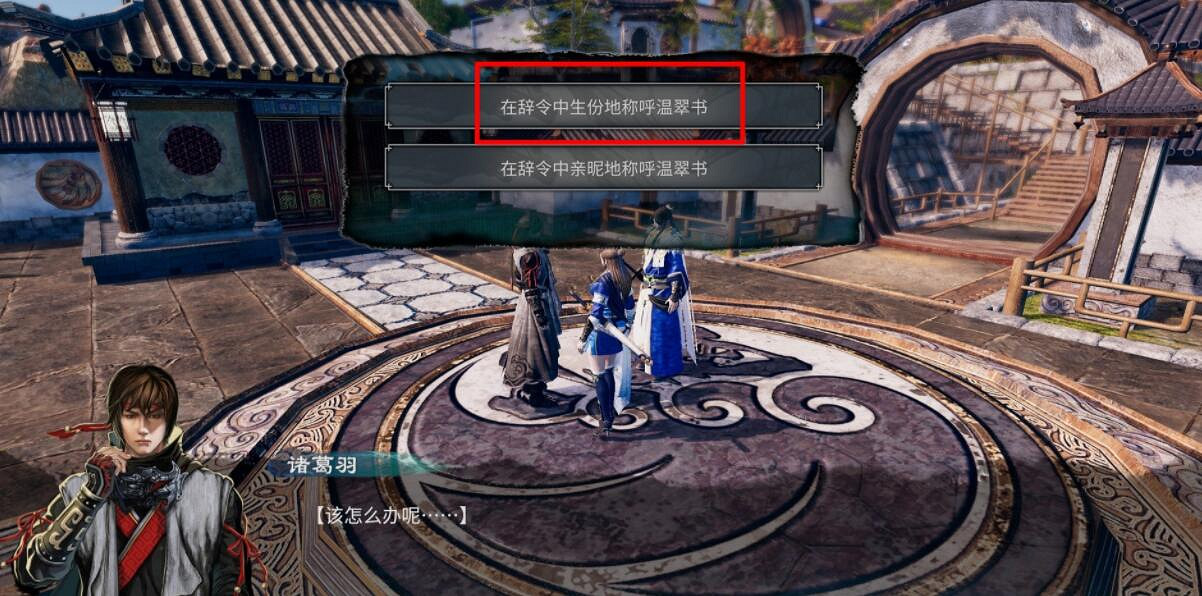 《天命奇御2》藏墨奇案點蠟燭順序是什麽?溫翠書任務流程圖文攻略 《天命奇御2》藏墨奇案點蠟燭順序是什麽?溫翠書任務流程圖文攻略