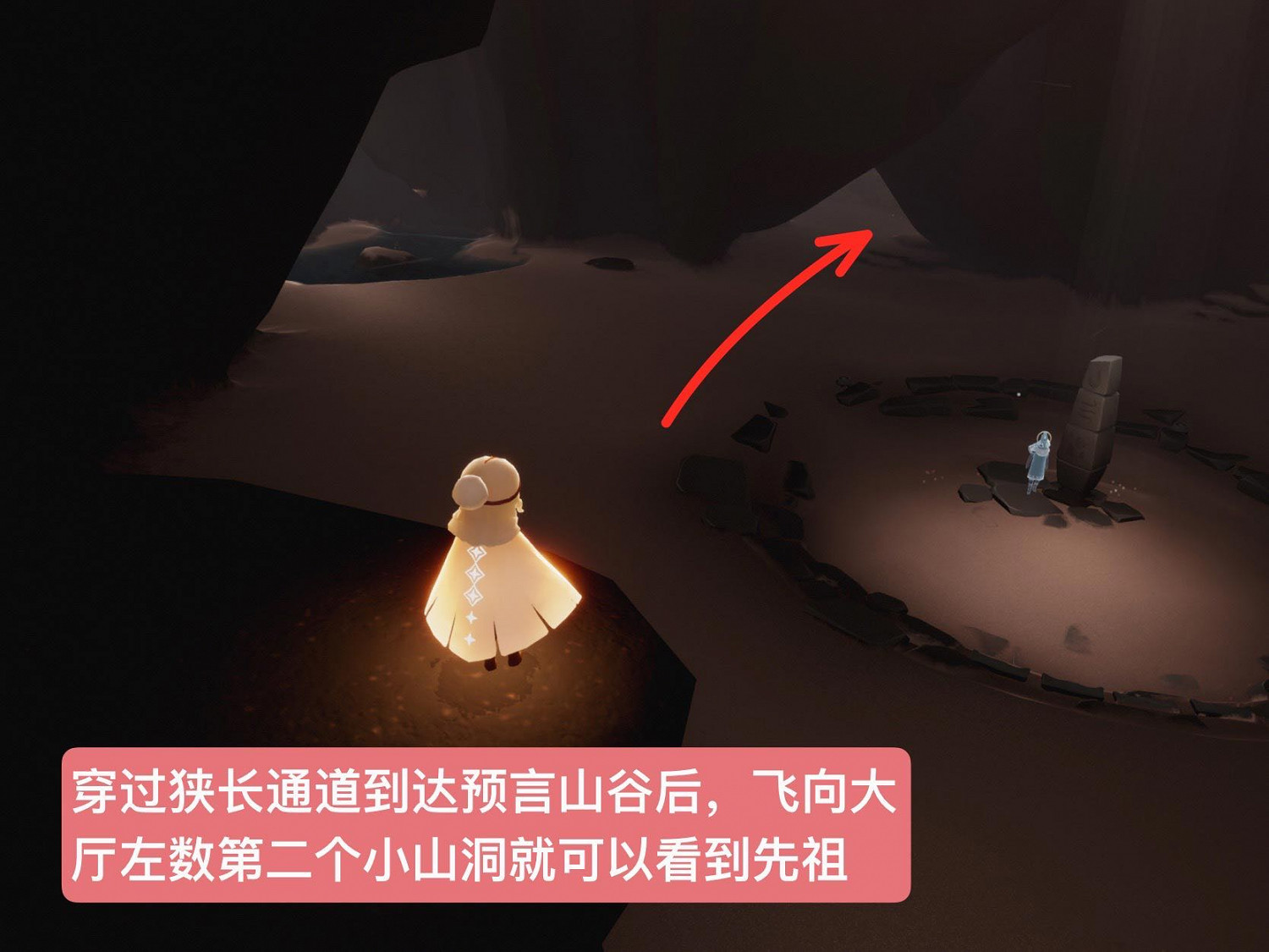 《光遇》暮土先知位置 暮土先知在哪