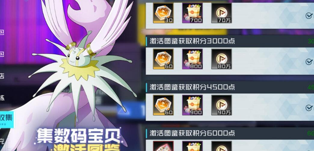 《數碼寶貝新世紀》巨獸來襲怎麽過 數碼寶貝新世紀巨獸來襲打法攻略