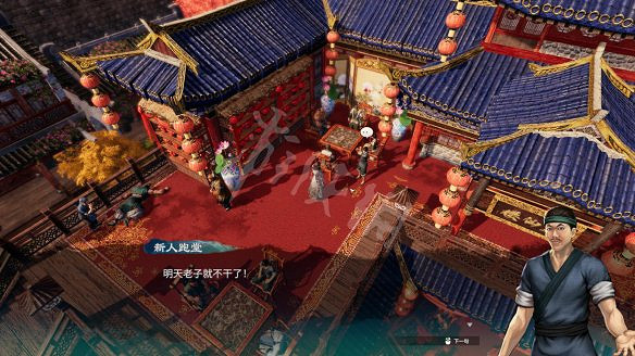 《天命奇御2》遇仙樓傳聞有哪些?遇仙樓傳聞介紹 《天命奇御2》遇仙樓傳聞有哪些?遇仙樓傳聞介紹