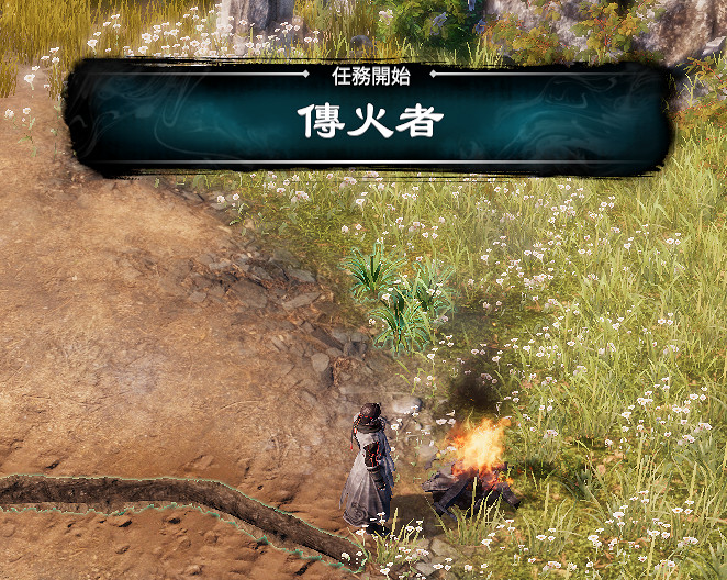 《天命奇御2》長空村傳火任務怎麽玩?長空村傳火任務玩法分享 《天命奇御2》長空村傳火任務怎麽玩?長空村傳火任務玩法分享