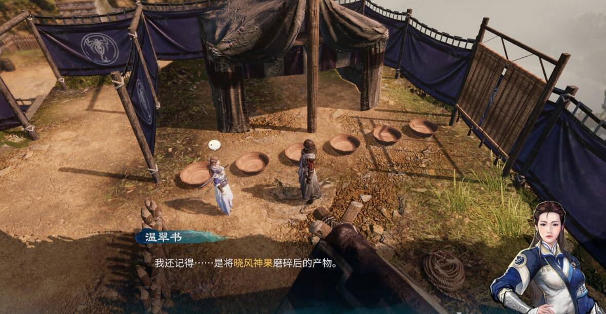 《天命奇御2》藏墨奇案點蠟燭順序是什麽？溫翠書任務流程圖文攻略