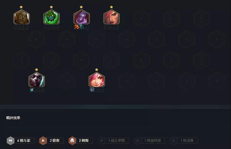 《金鏟鏟之戰》賭巨魔怎麽玩 極客巨魔陣容搭配攻略 《金鏟鏟之戰》賭巨魔怎麽玩 極客巨魔陣容搭配攻略