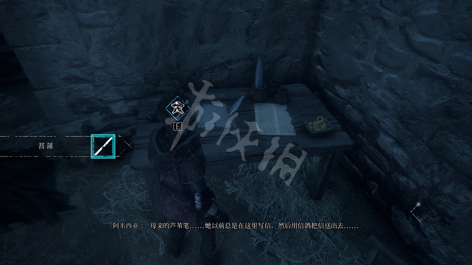 《瘟疫傳說無罪》收集攻略大全 全奇珍+全禮物+全植物標本收集攻略