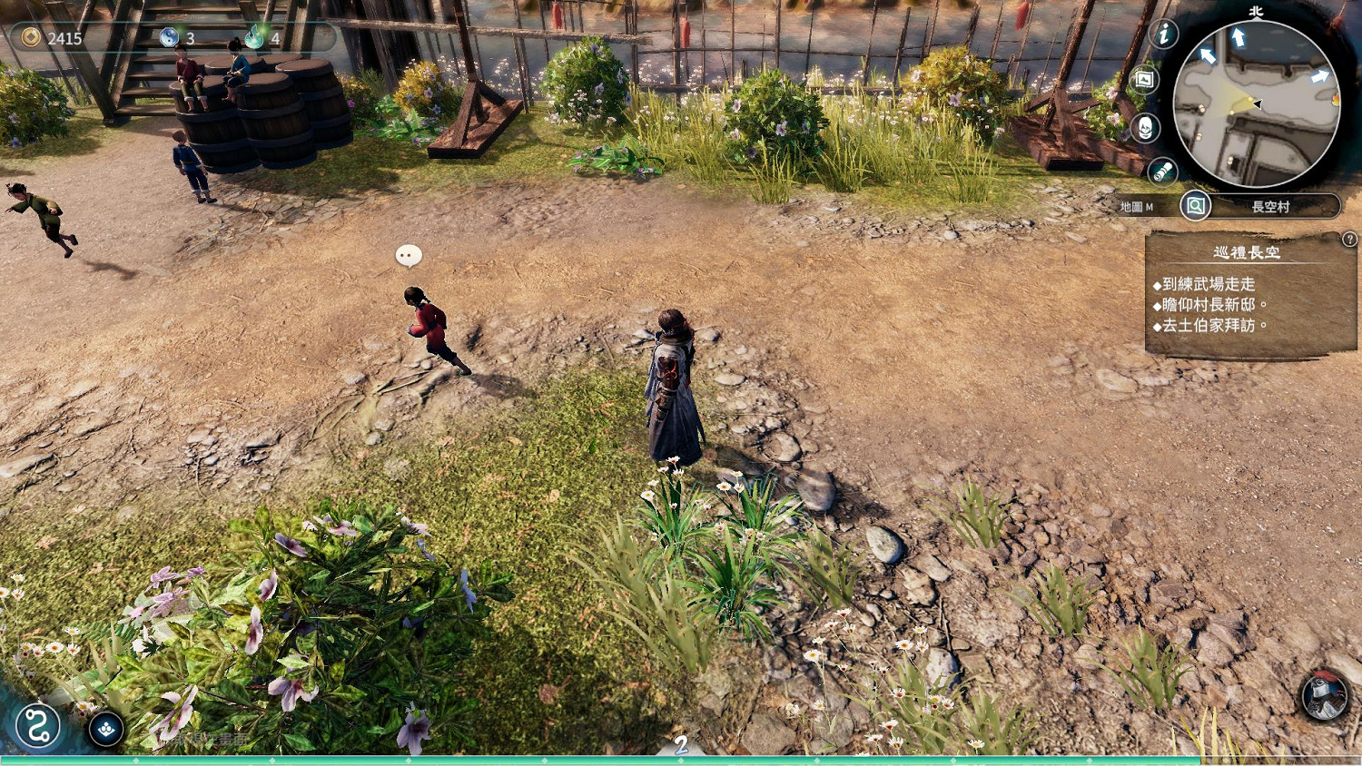 《天命奇御2》長空村傳火任務怎麽玩?長空村傳火任務玩法分享 《天命奇御2》長空村傳火任務怎麽玩?長空村傳火任務玩法分享