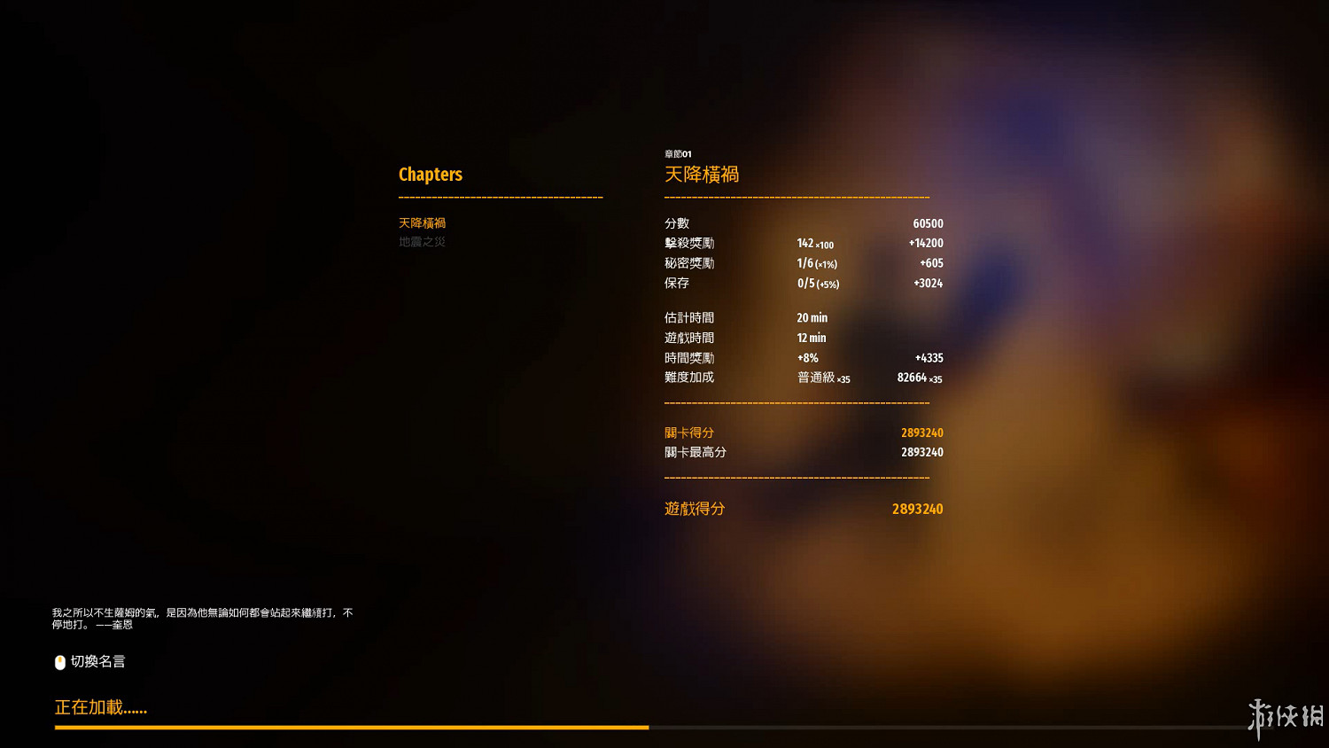 《重裝武力4》值得購買嗎?評測心得分享 《重裝武力4》值得購買嗎?評測心得分享