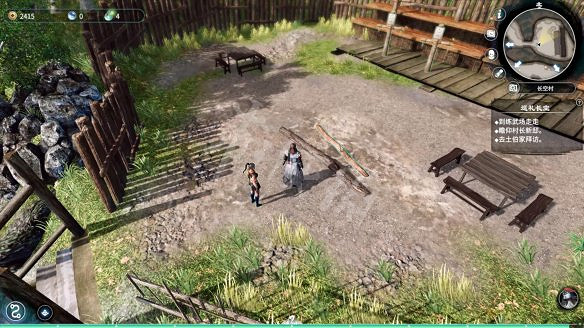 《天命奇御2》任彩家傳聞有哪些?任彩家傳聞獎勵一覽 《天命奇御2》任彩家傳聞有哪些?任彩家傳聞獎勵一覽