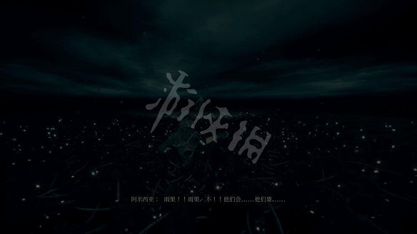 《瘟疫傳說:無罪》圖文攻略:遊戲操作+全劇情流程+全收集+角色介紹+技能介紹+遊戲介紹 《瘟疫傳說:無罪》圖文攻略:遊戲操作+全劇情流程+全收集+角色介紹+技能介紹+遊戲介紹
