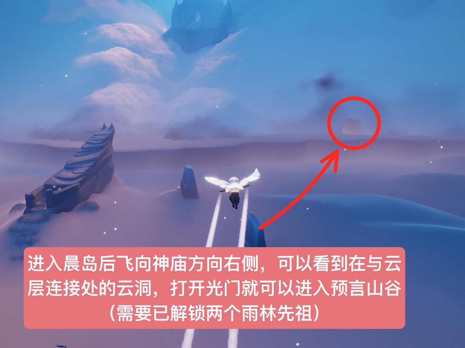 《光遇》暮土先知兌換表 暮土先知兌換物有哪些 《光遇》暮土先知兌換表 暮土先知兌換物有哪些