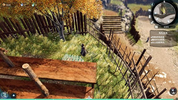 《天命奇御2》任彩家傳聞有哪些?任彩家傳聞獎勵一覽 《天命奇御2》任彩家傳聞有哪些?任彩家傳聞獎勵一覽