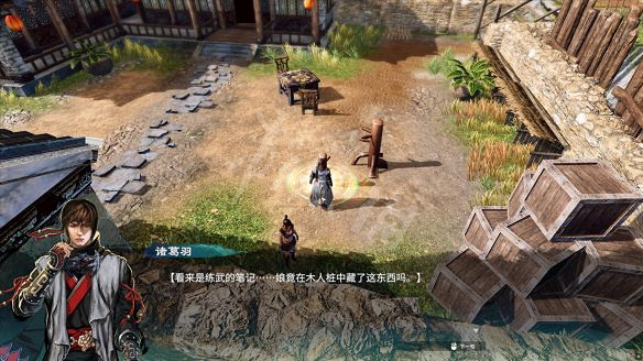 《天命奇御2》任彩家傳聞有哪些?任彩家傳聞獎勵一覽 《天命奇御2》任彩家傳聞有哪些?任彩家傳聞獎勵一覽