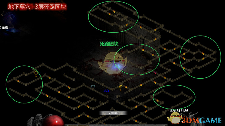 《暗黑破壞神2》遊戲地圖攻略分享