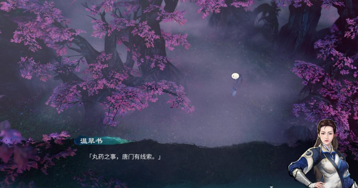 《天命奇御2》藏墨奇案點蠟燭順序是什麽?溫翠書任務流程圖文攻略 《天命奇御2》藏墨奇案點蠟燭順序是什麽?溫翠書任務流程圖文攻略