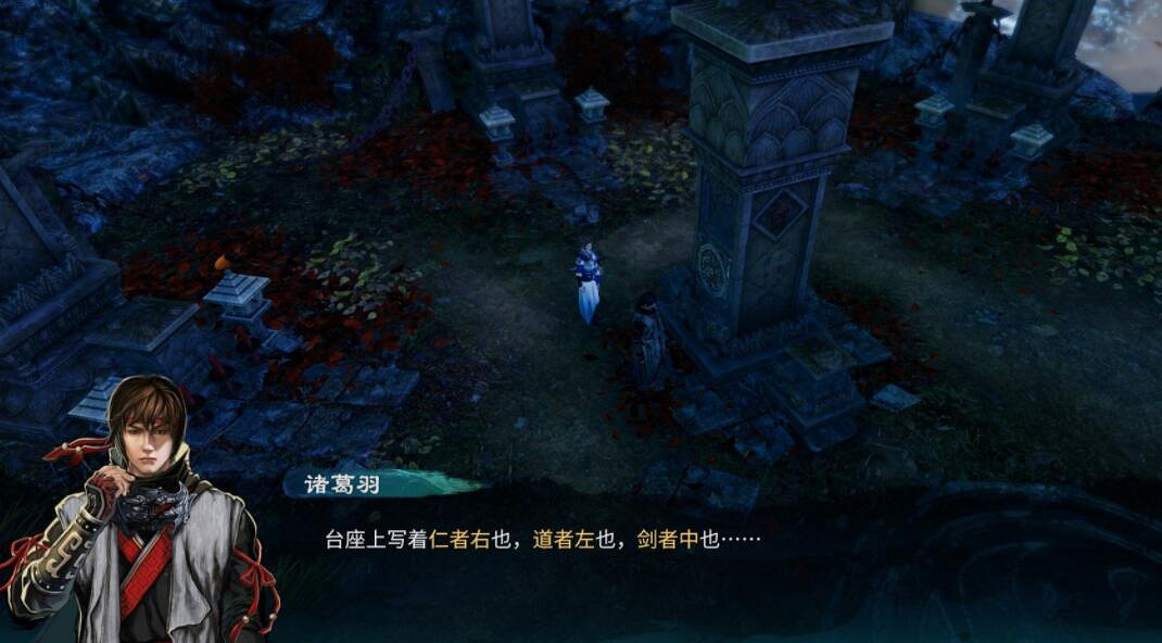 《天命奇御2》藏墨奇案點蠟燭順序是什麽?溫翠書任務流程圖文攻略 《天命奇御2》藏墨奇案點蠟燭順序是什麽?溫翠書任務流程圖文攻略