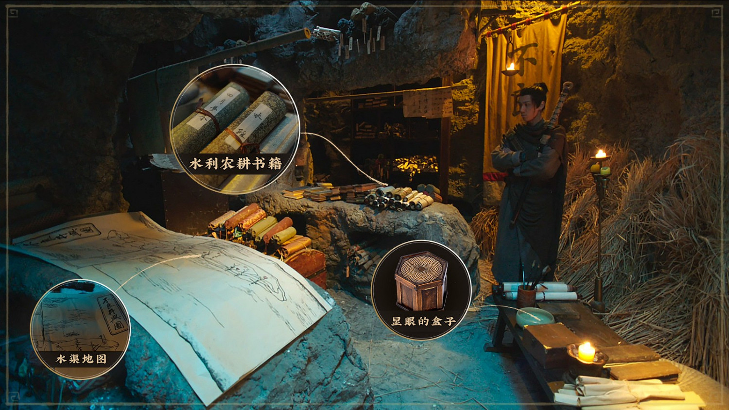 《神都不良探》上架Steam S級古裝探案互動影遊