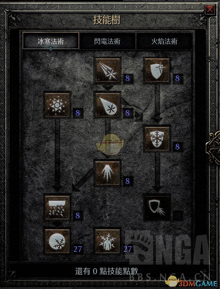 《暗黑破壞神2》平民MF法師冰火加點分享