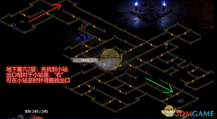 《暗黑破壞神2》遊戲地圖攻略分享