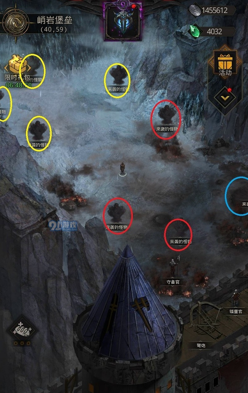 《地下城堡3》峭岩堡壘軍營怎麽過 地下城堡3峭岩堡壘軍營通關攻略 《地下城堡3》峭岩堡壘軍營怎麽過 地下城堡3峭岩堡壘軍營通關攻略