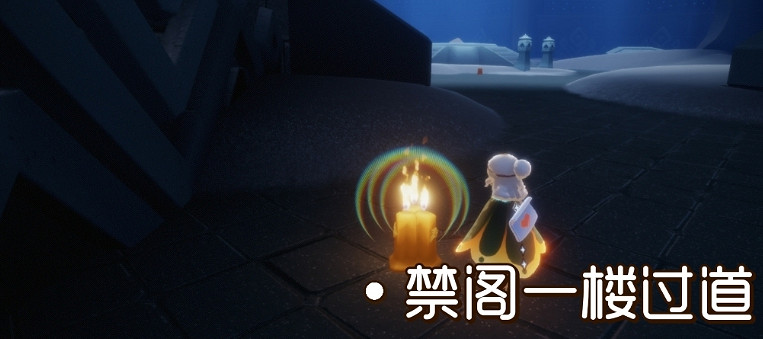 《光遇》12.3季節蠟燭位置 2021年12月3日季節蠟燭在哪