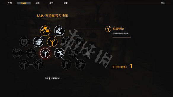 《重裝武力4》圖文攻略:全流程攻略+全Boss打法+全怪物圖鑒+全技能解鎖+全武器介紹+全神力石獲取+全隱藏要素收集+全道具介紹 《重裝武力4》圖文攻略:全流程攻略+全Boss打法+全怪物圖鑒+全技能解鎖+全武器介紹+全神力石獲取+全隱藏要素收集+全道具介紹