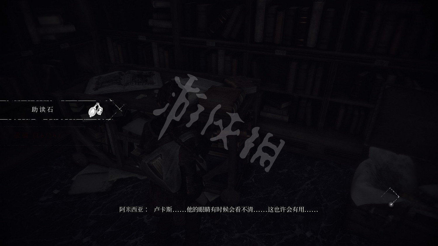 《瘟疫傳說無罪》收集攻略大全 全奇珍+全禮物+全植物標本收集攻略