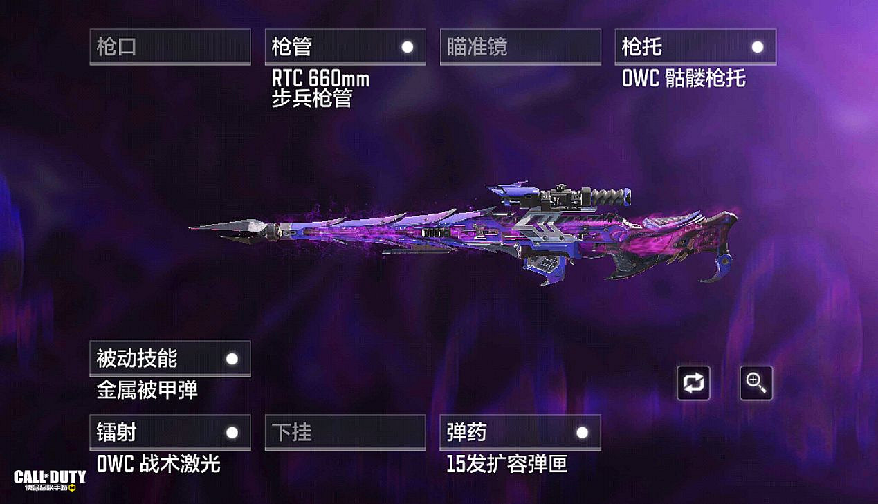 《決勝時刻：Mobile》赫拉之擊轉盤值得抽嗎 赫拉之擊皮膚介紹