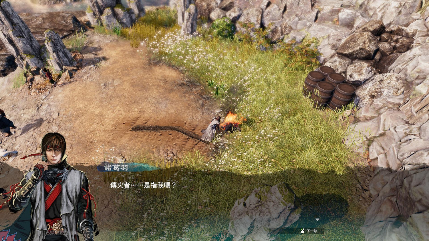 《天命奇御2》長空村傳火任務怎麽玩?長空村傳火任務玩法分享 《天命奇御2》長空村傳火任務怎麽玩?長空村傳火任務玩法分享