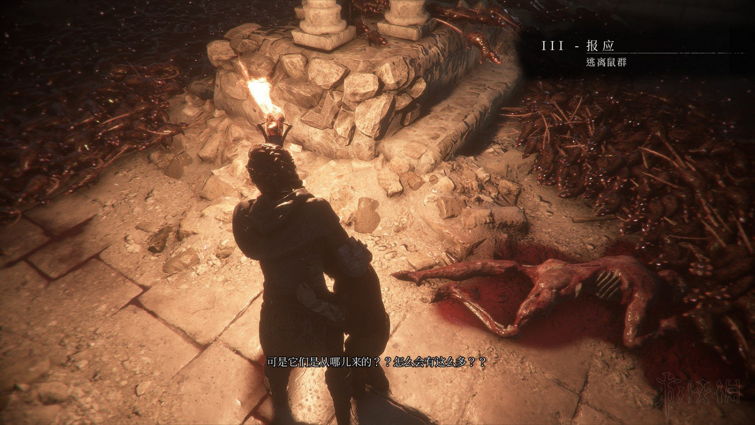 《瘟疫傳說無罪》角色塑造+場景設計+章節體驗圖文心得