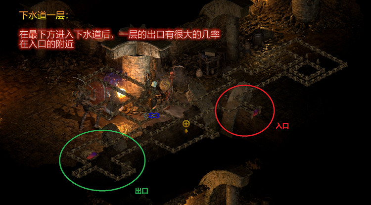 《暗黑破壞神2》尋路方法攻略分享