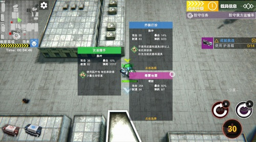 獨立遊戲《重裝燎原》Steam平台12月4日正式發行:爽快輕度的Roguelite射擊體驗 獨立遊戲《重裝燎原》Steam平台12月4日正式發行:爽快輕度的Roguelite射擊體驗