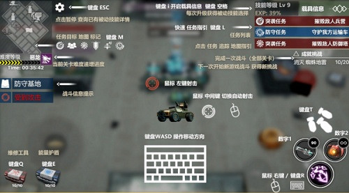 獨立遊戲《重裝燎原》Steam平台12月4日正式發行:爽快輕度的Roguelite射擊體驗 獨立遊戲《重裝燎原》Steam平台12月4日正式發行:爽快輕度的Roguelite射擊體驗
