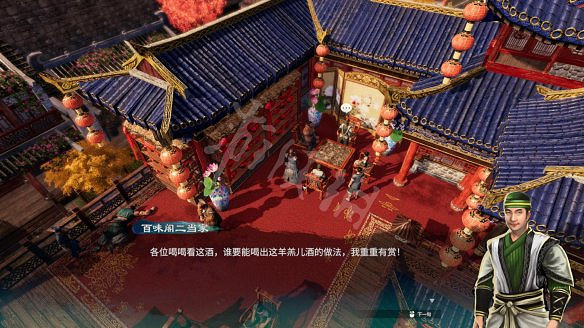 《天命奇御2》遇仙樓傳聞有哪些?遇仙樓傳聞介紹 《天命奇御2》遇仙樓傳聞有哪些?遇仙樓傳聞介紹