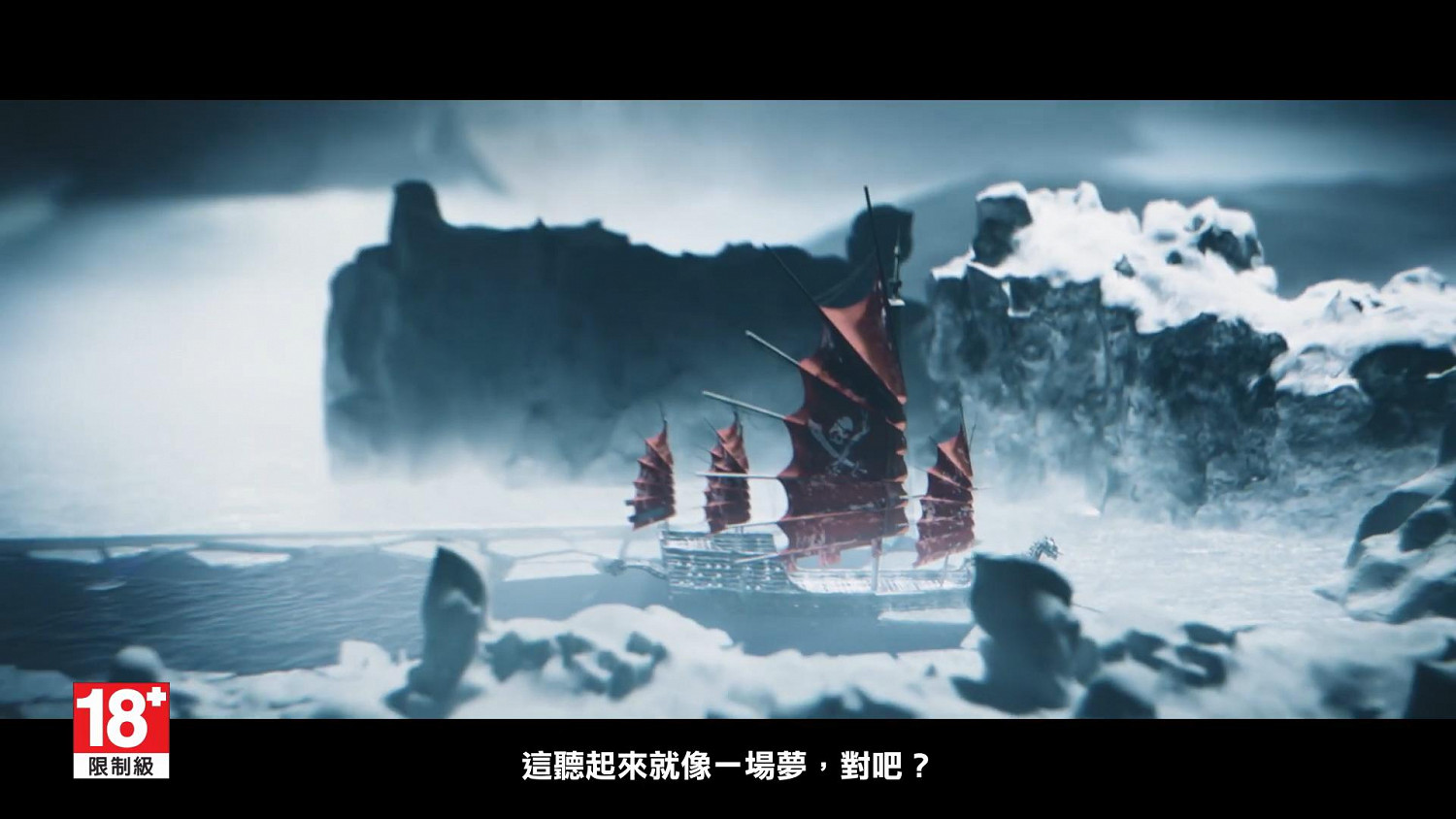 《榮耀戰魂》Y5S4 “冰封海岸” 預告 12月9日上線 《榮耀戰魂》Y5S4 “冰封海岸” 預告 12月9日上線