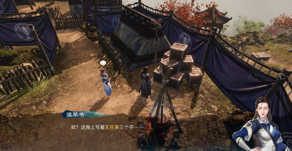 《天命奇御2》藏墨奇案點蠟燭順序是什麽？溫翠書任務流程圖文攻略