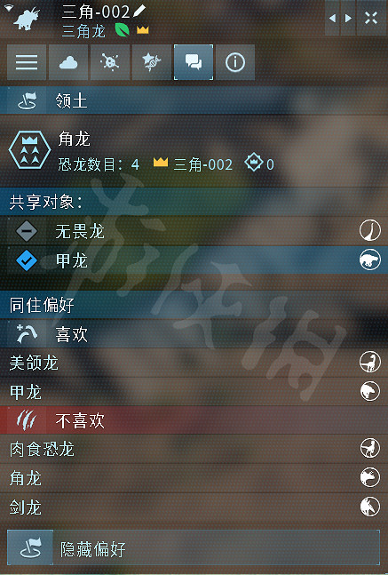 《侏羅紀世界進化2》混養舒適度怎麽控制？混養舒適度提升指南