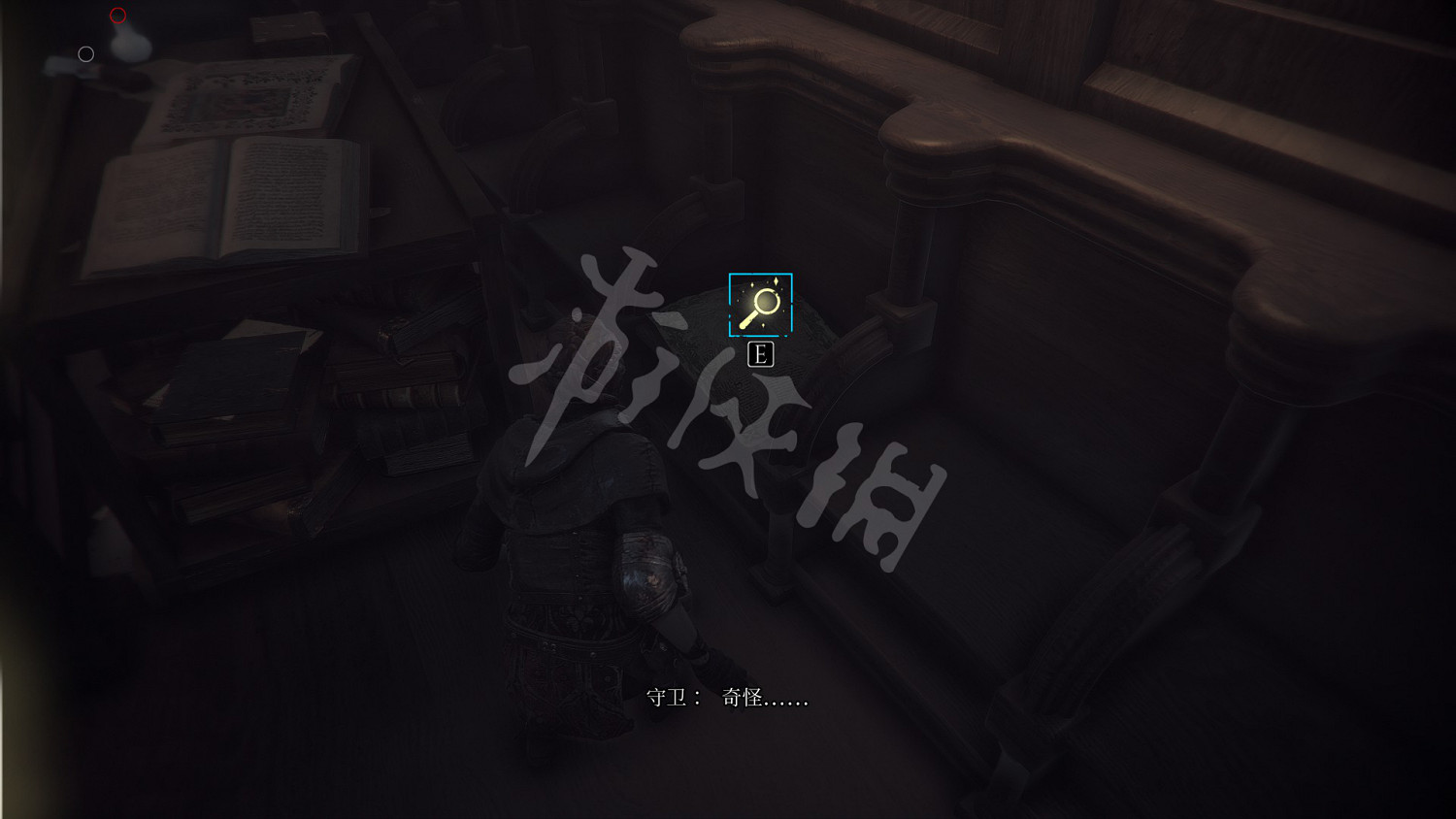 《瘟疫傳說無罪》收集攻略大全 全奇珍+全禮物+全植物標本收集攻略 《瘟疫傳說無罪》收集攻略大全 全奇珍+全禮物+全植物標本收集攻略