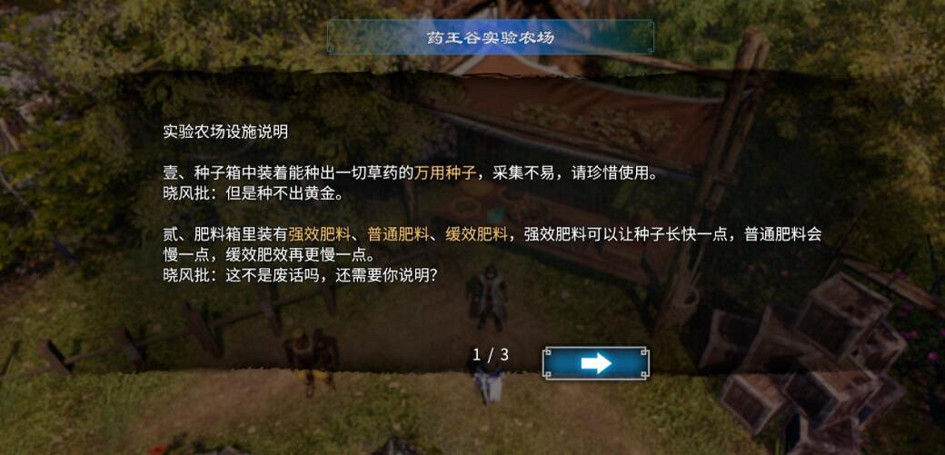 《天命奇御2》藏墨奇案點蠟燭順序是什麽?溫翠書任務流程圖文攻略 《天命奇御2》藏墨奇案點蠟燭順序是什麽?溫翠書任務流程圖文攻略