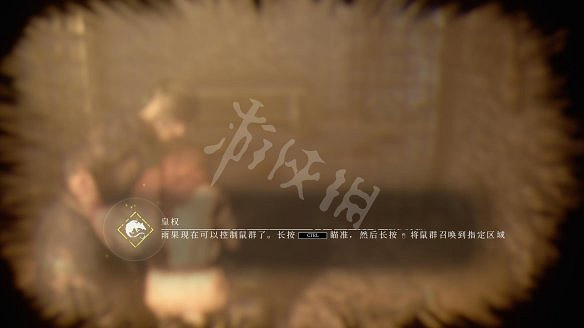 《瘟疫傳說:無罪》圖文攻略:遊戲操作+全劇情流程+全收集+角色介紹+技能介紹+遊戲介紹 《瘟疫傳說:無罪》圖文攻略:遊戲操作+全劇情流程+全收集+角色介紹+技能介紹+遊戲介紹