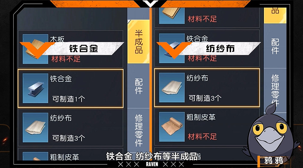 《黎明覺醒》紅木林地資源有哪些 紅木林地採集攻略 《黎明覺醒》紅木林地資源有哪些 紅木林地採集攻略