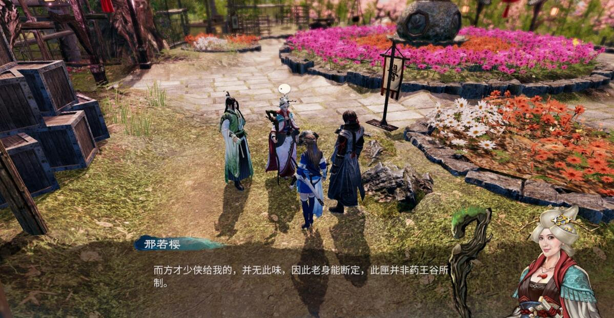 《天命奇御2》藏墨奇案點蠟燭順序是什麽?溫翠書任務流程圖文攻略 《天命奇御2》藏墨奇案點蠟燭順序是什麽?溫翠書任務流程圖文攻略