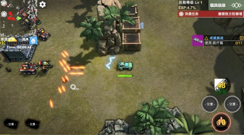 獨立遊戲《重裝燎原》Steam平台12月4日正式發行:爽快輕度的Roguelite射擊體驗 獨立遊戲《重裝燎原》Steam平台12月4日正式發行:爽快輕度的Roguelite射擊體驗