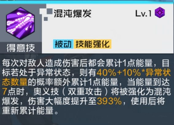 《數碼寶貝新世紀》別西卜獸怎麽樣 數碼寶貝別西卜獸介紹