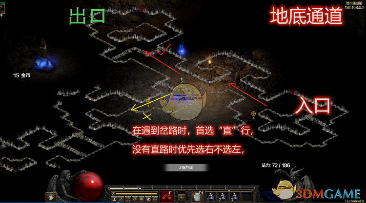 《暗黑破壞神2》遊戲地圖攻略分享