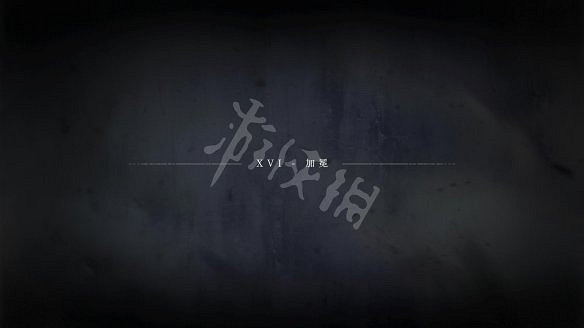 《瘟疫傳說：無罪》圖文攻略：遊戲操作+全劇情流程+全收集+角色介紹+技能介紹+遊戲介紹