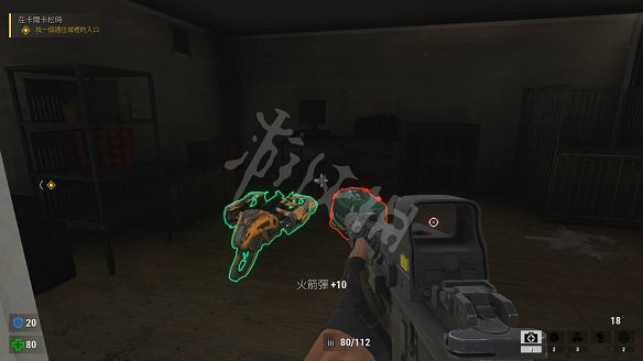 《重裝武力4》圖文攻略:全流程攻略+全Boss打法+全怪物圖鑒+全技能解鎖+全武器介紹+全神力石獲取+全隱藏要素收集+全道具介紹 《重裝武力4》圖文攻略:全流程攻略+全Boss打法+全怪物圖鑒+全技能解鎖+全武器介紹+全神力石獲取+全隱藏要素收集+全道具介紹