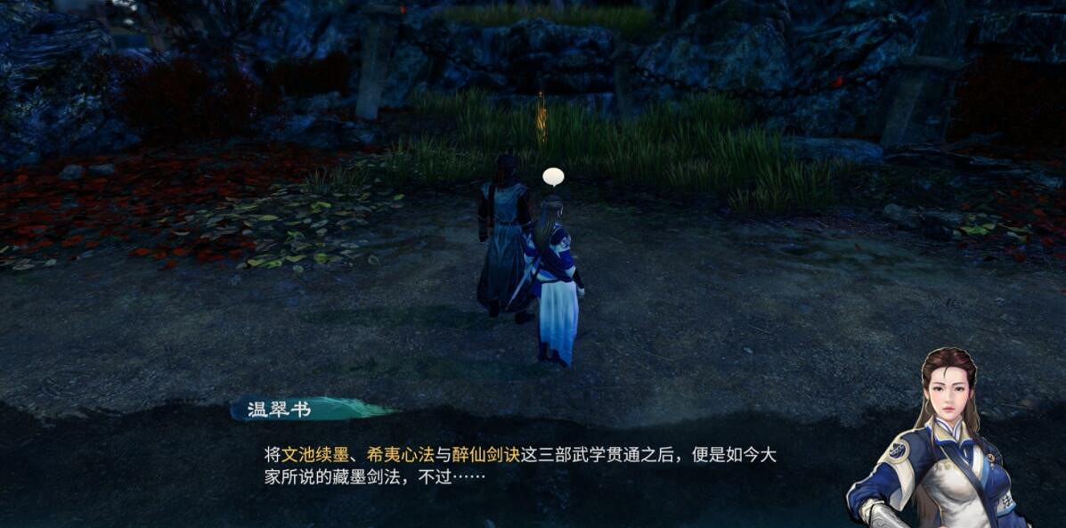 《天命奇御2》藏墨奇案點蠟燭順序是什麽?溫翠書任務流程圖文攻略 《天命奇御2》藏墨奇案點蠟燭順序是什麽?溫翠書任務流程圖文攻略