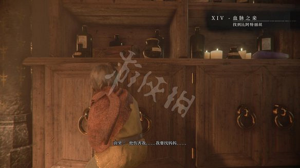 《瘟疫傳說:無罪》圖文攻略:遊戲操作+全劇情流程+全收集+角色介紹+技能介紹+遊戲介紹 《瘟疫傳說:無罪》圖文攻略:遊戲操作+全劇情流程+全收集+角色介紹+技能介紹+遊戲介紹
