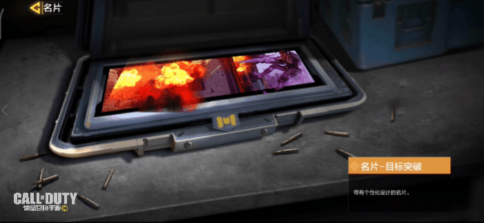 《決勝時刻：Mobile》赫拉之擊轉盤值得抽嗎 赫拉之擊皮膚介紹